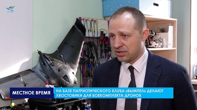 Помощь СВО-дроны