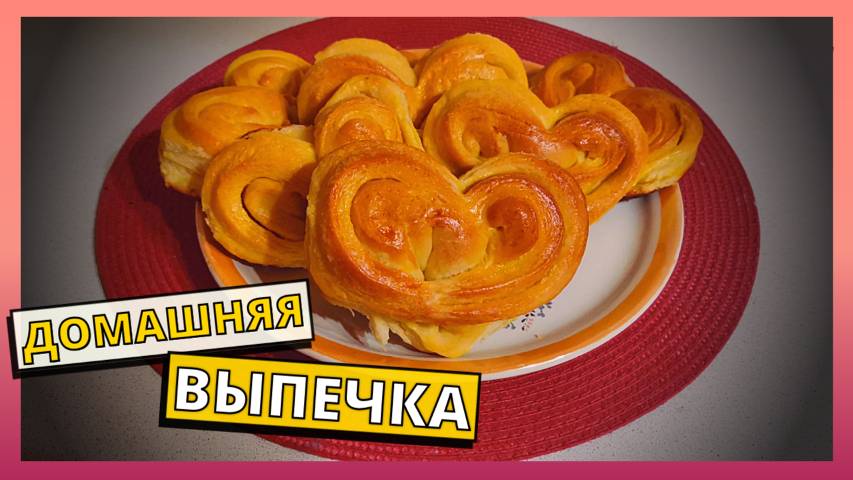 Булочки в духовке из дрожжевого теста. Простой рецепт вкусных булочек. Домашняя выпечка в духовке.