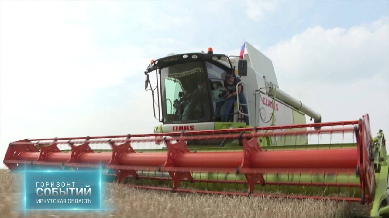 Подготовка регионов Сибири к весенним полевым работам. "ГОРИЗОНТ СОБЫТИЙ" от 25.04.2025