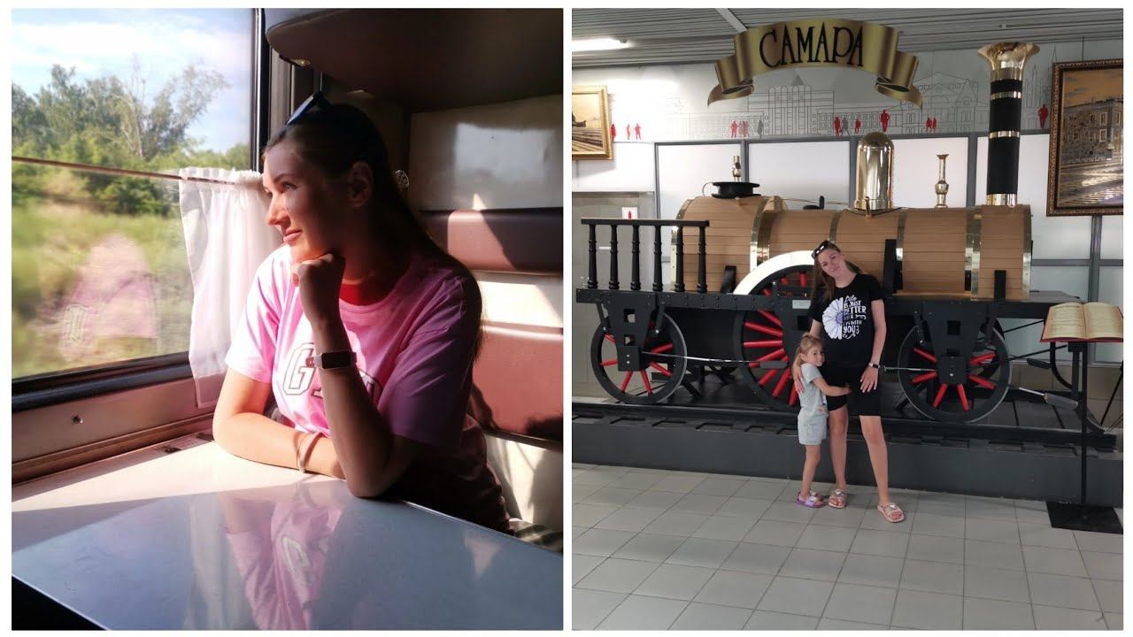 ВЛОГ ИЗ ПОЕЗДА 21.06-22.06/ОБЗОР ВАГОНА/ПРИБЫВАЕМ В ЧЕЛЯБИНСК