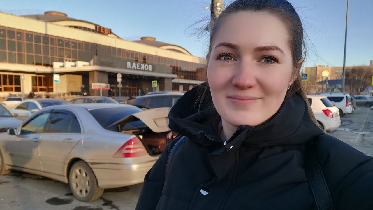 ВЛОГ КУПИЛИ БИЛЕТЫ ИЗ ЛАЗАРЕВСКОГО В ЧЕЛЯБИНСК/ОТМЕЧАЕМ ПОКУПКУ