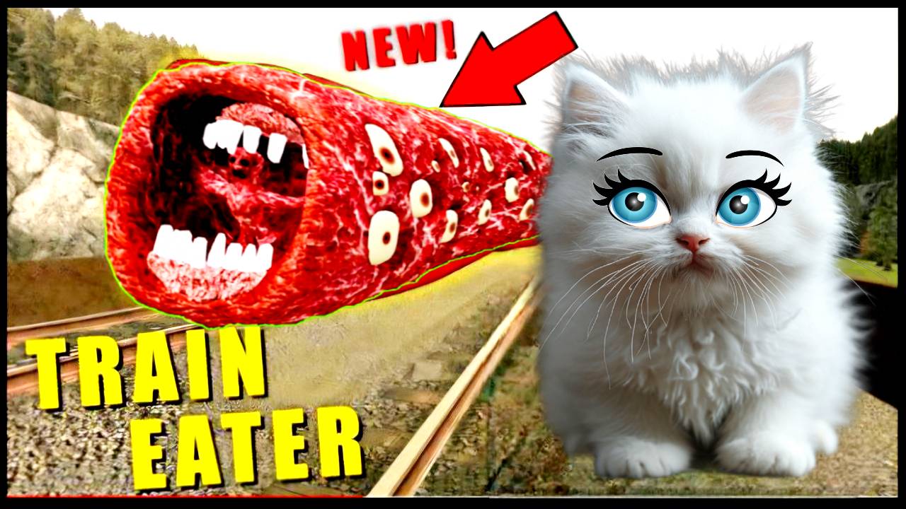 НИКОГДА НЕ ВХОДИ В ПОЖИРАТЕЛЯ ПОЕЗДОВ!!!