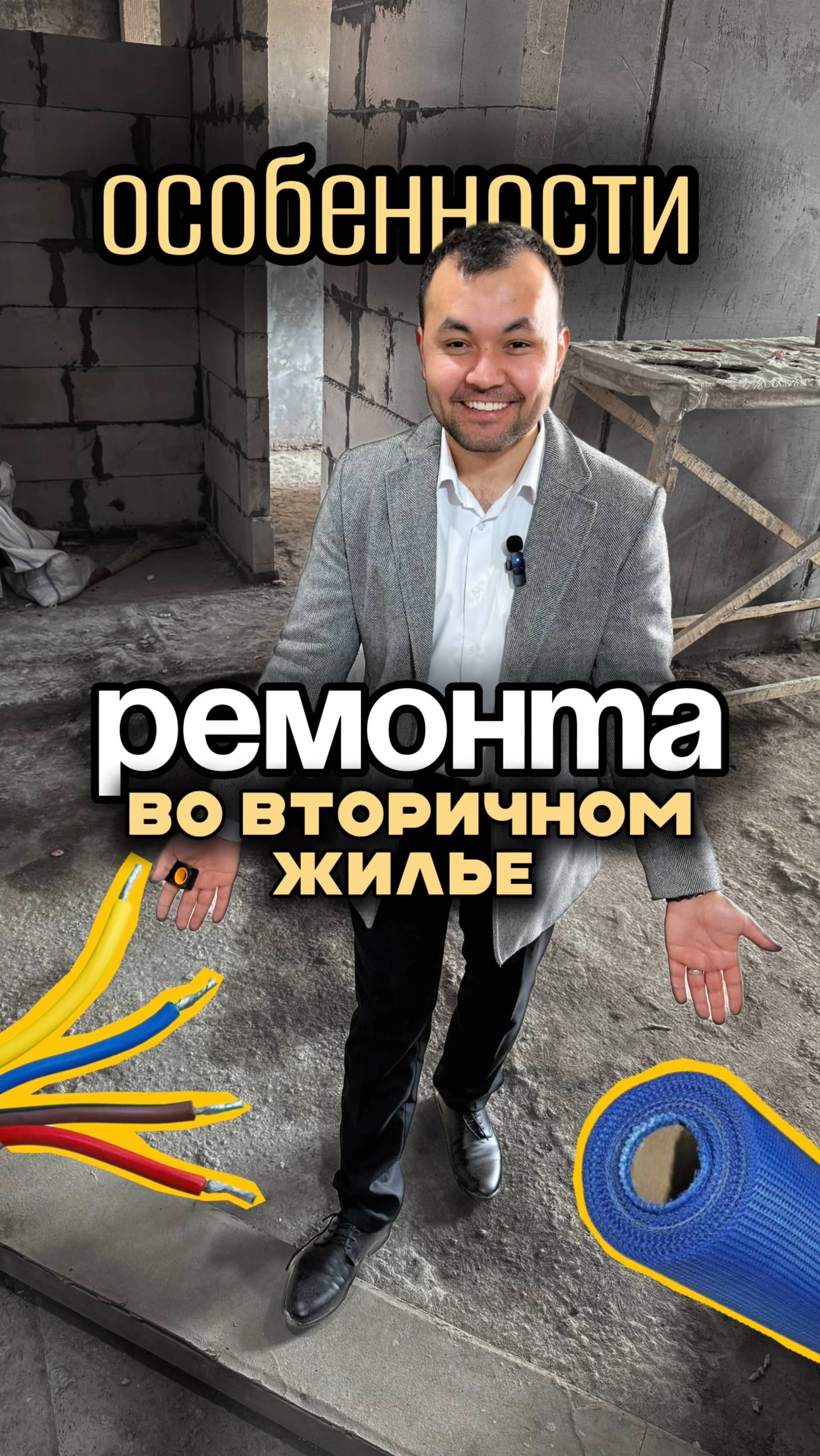 Ремонт в сталинке - что не упустить?