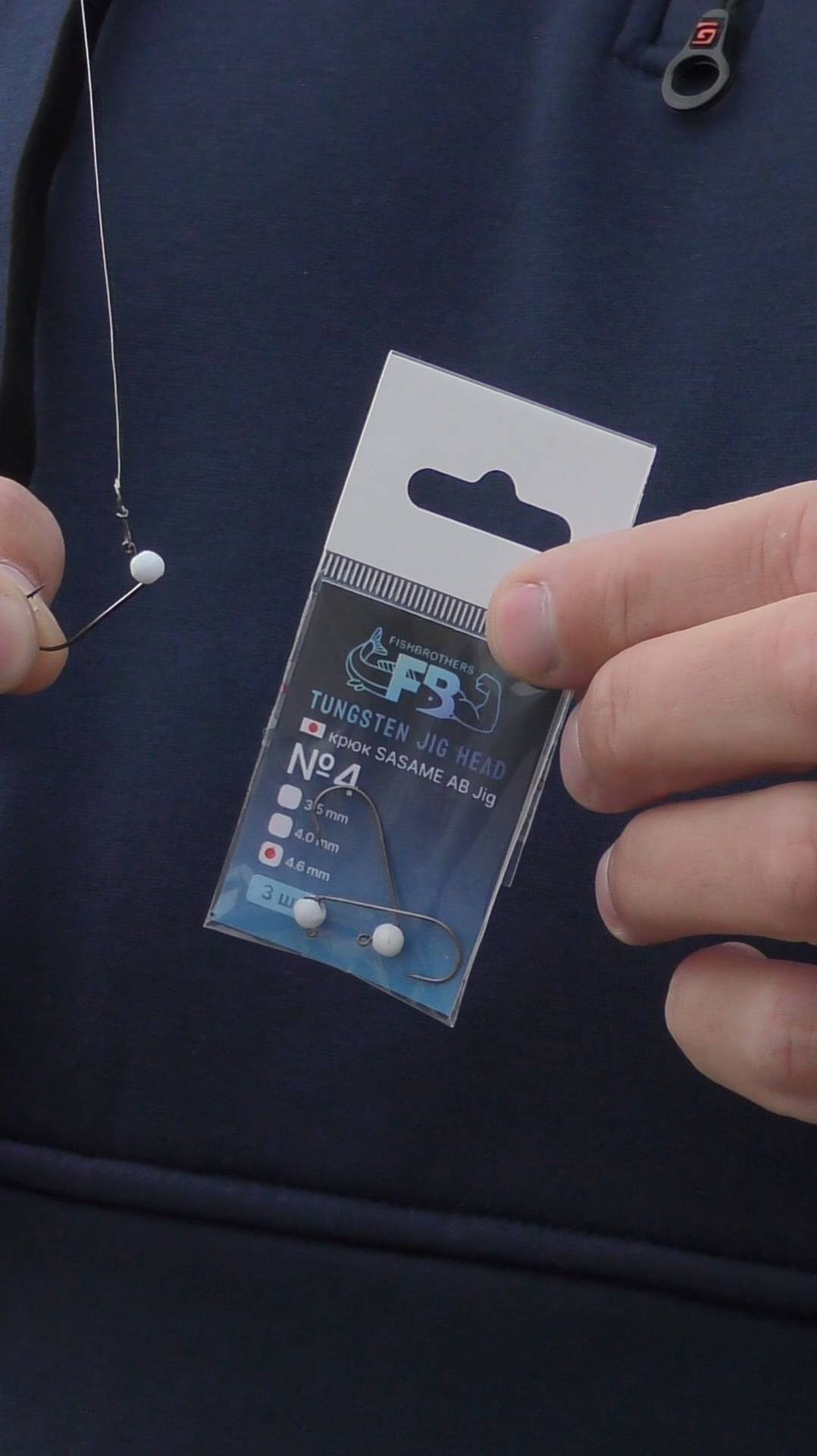 Форелевая джиг-головка