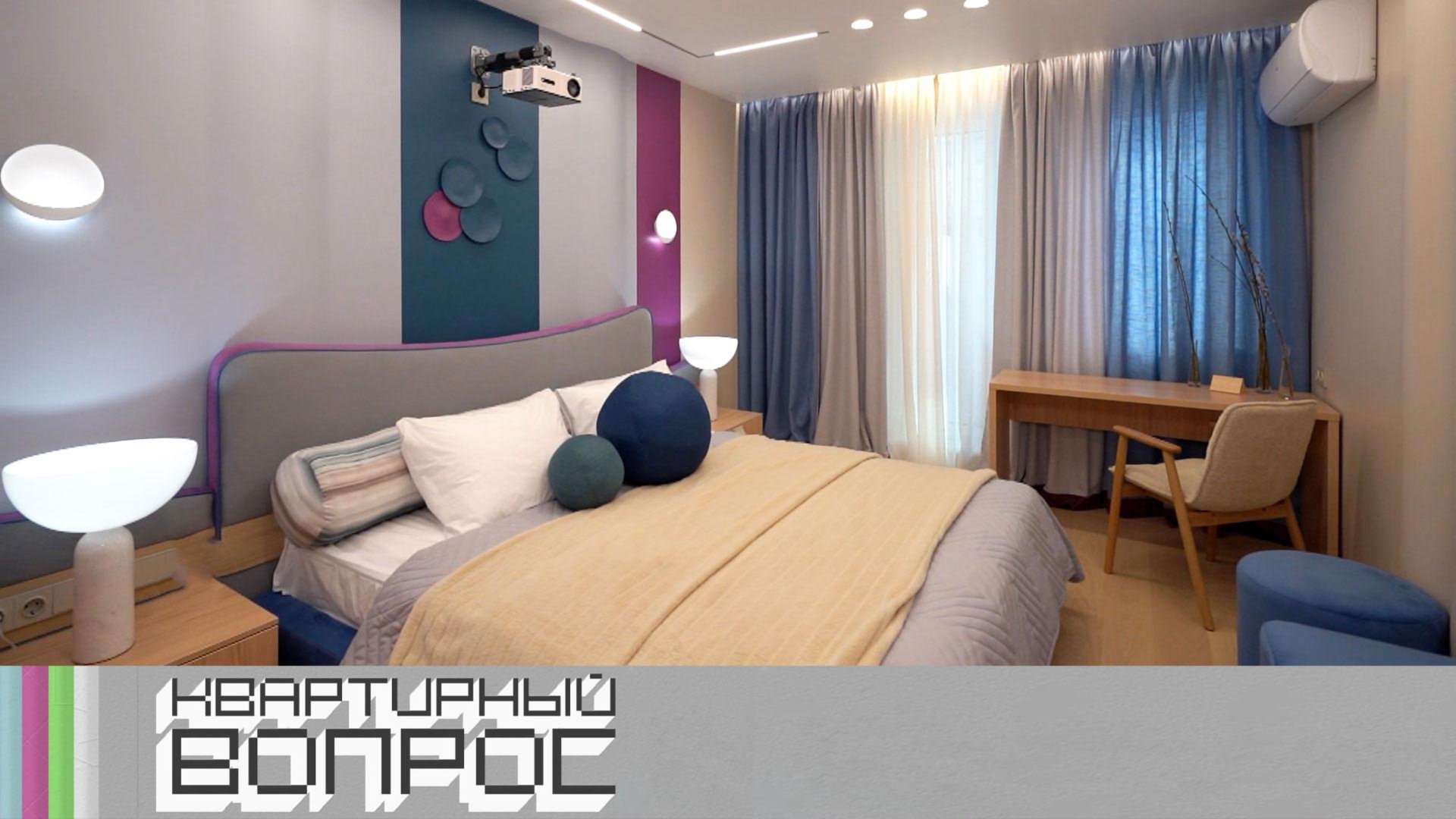 Сонное царство: спальня для молодых родителей | «Квартирный вопрос»