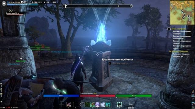 The ESO Morowind part № 40