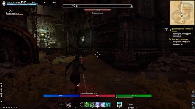 The ESO Morowind part № 42