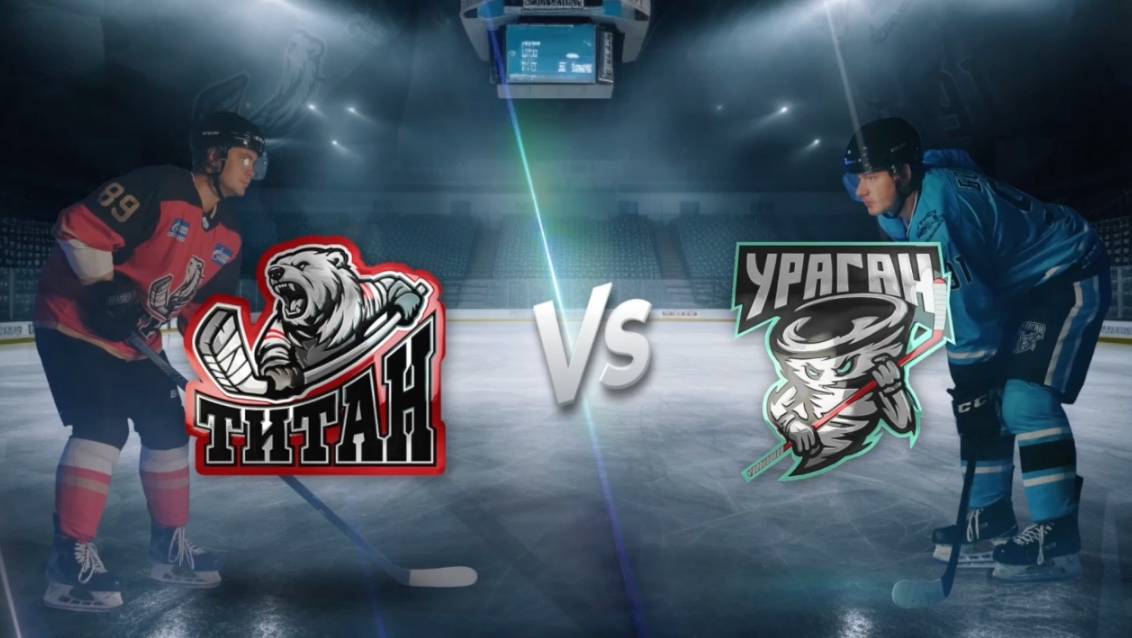 Титан - Ураган