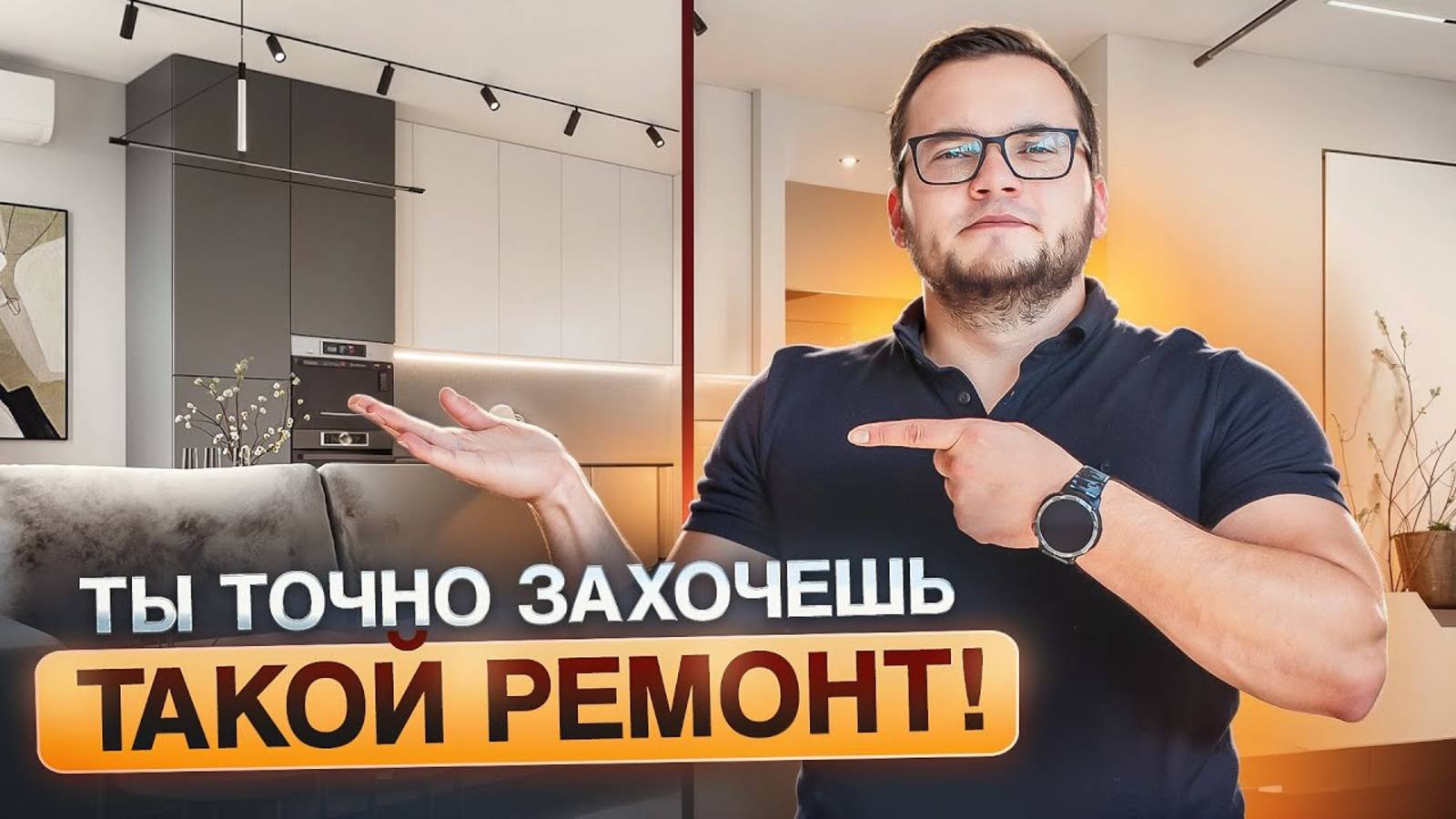 Лучшие идеи для дизайна интерьера: Рум тур по современной квартире в ЖК Профит