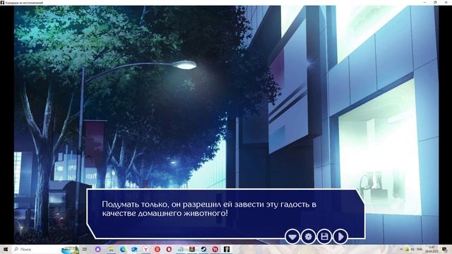 Коридоры их воспоминаний #3