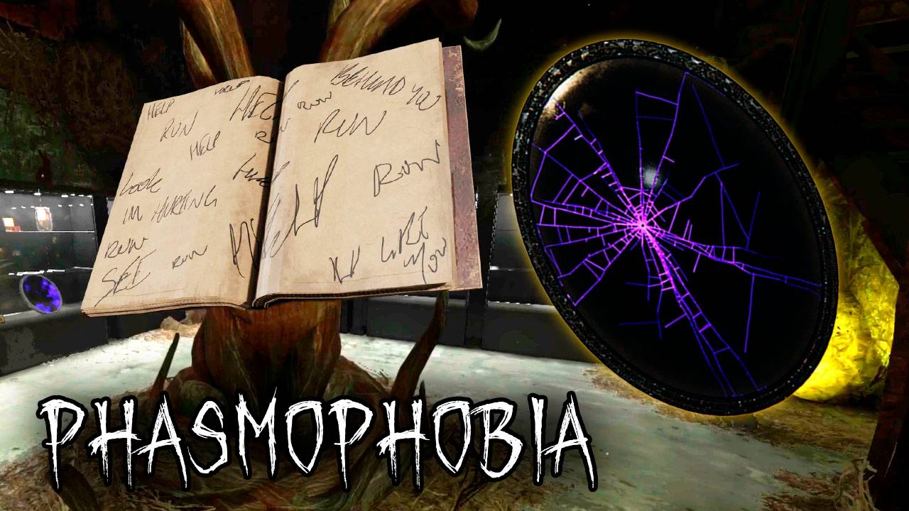 МЕНЯ НАШЛИ | Phasmophobia | Фазмофобия СОЛО
