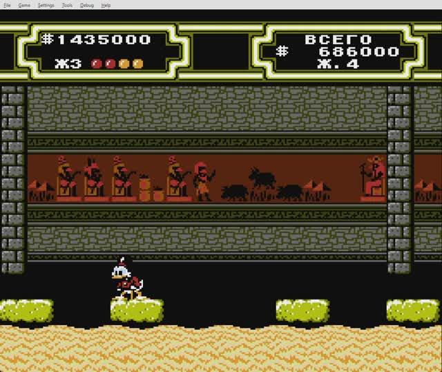 DuckTales 2 (Египет)