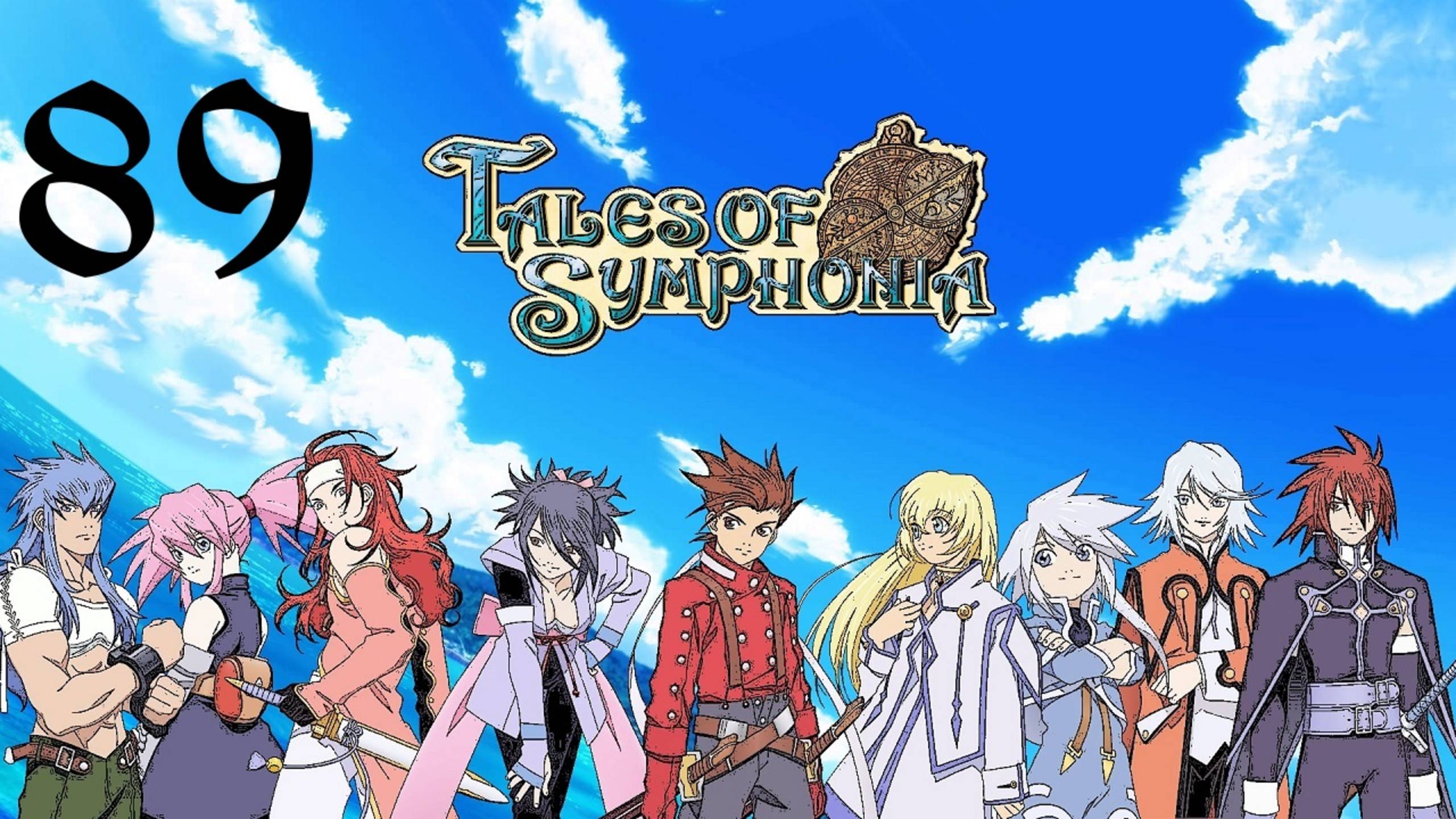 Tales of Symphonia | Прохождение | GC | Часть 89 | Колизей