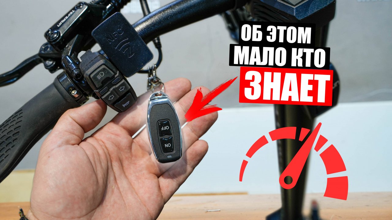 СКРЫТЫЕ ХИТРОСТИ ЭЛЕКТРОТРАНСПОРТА | ограничение скорости на электросамокате своими руками