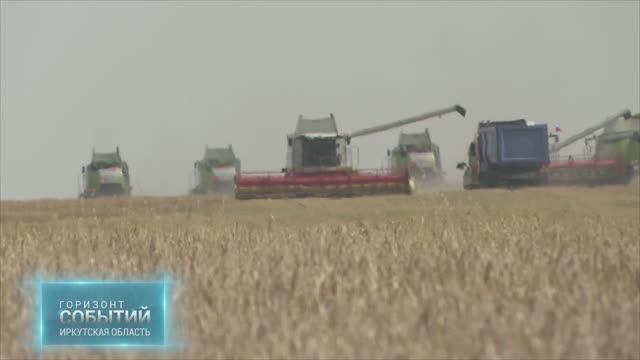 "Горизонт событий": посевная кампания стартовала в Иркутской области