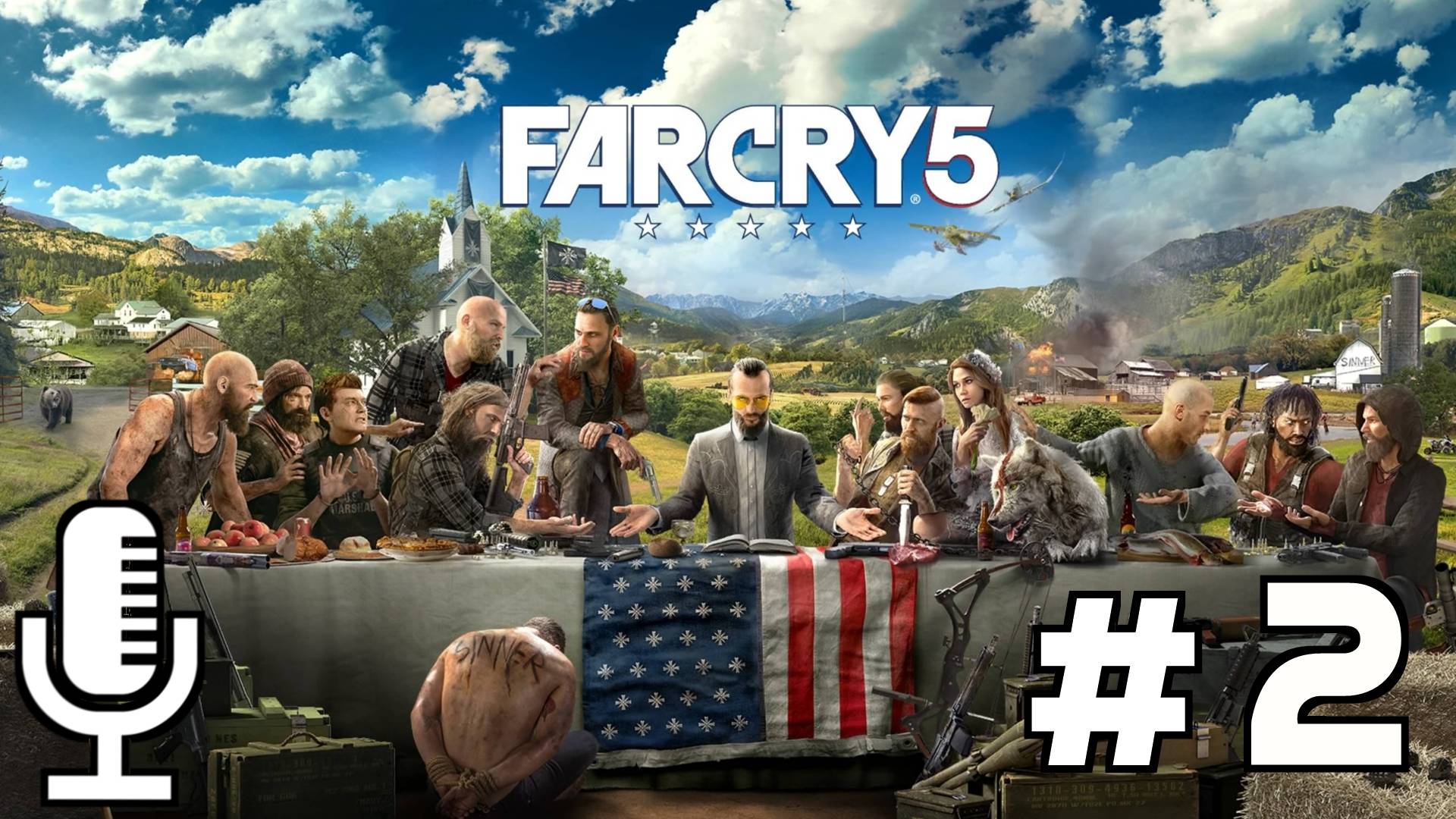 🔊Far Cry 5▶Прохождение 2