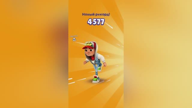 Побег  Девочки 👧новый рЕкорД🏅