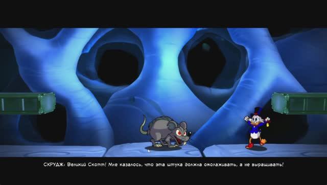 DuckTales Remastered (Луна)