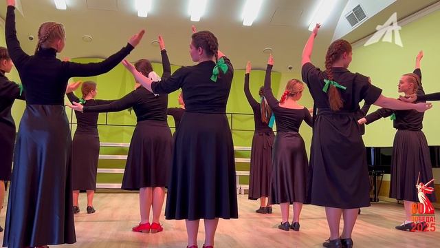 Дорогами Славы! Сможем выстоять снова!