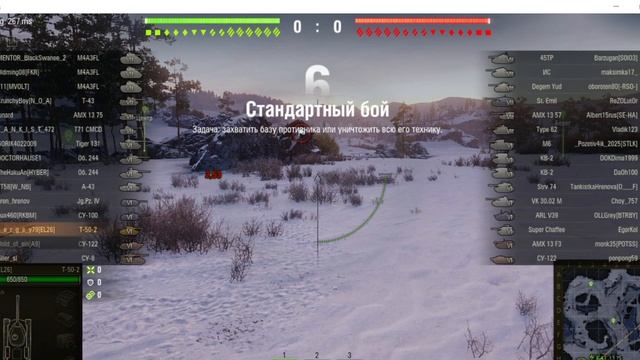 т-50-2 мир танков (2)