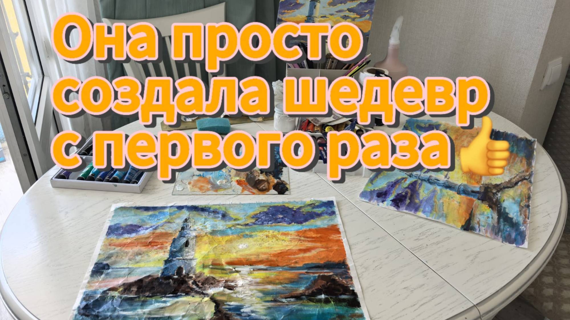 В Анапе холодно и ветрено. мой первый мастер класс. Магнит работает.