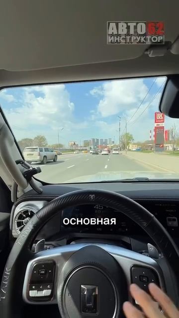 Как вклиниться в плотный поток с прилегающей?