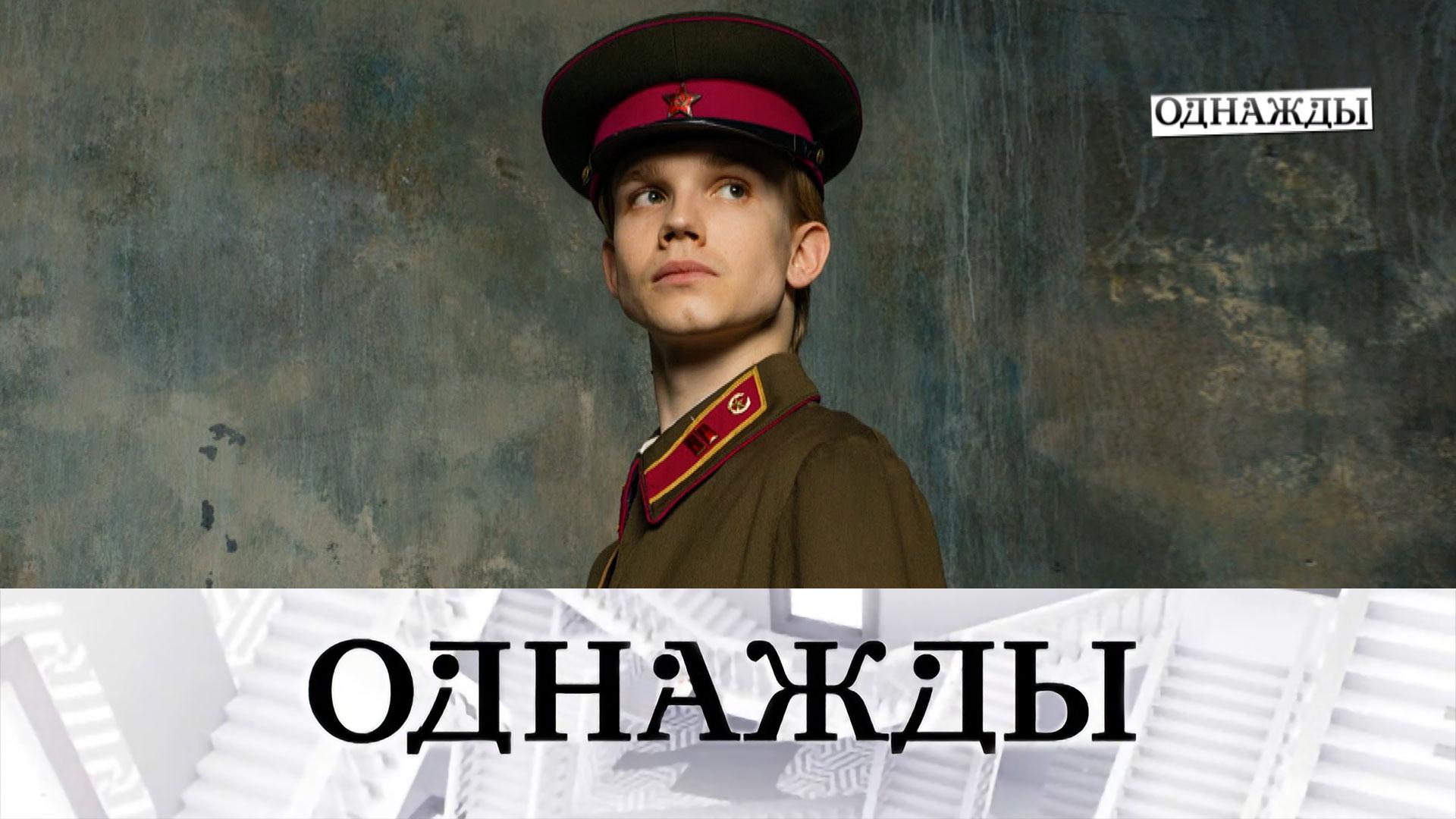 Миллер о съемках «В списках не значился» и война в памяти Фрейндлих, Лужиной и Образцовой | Однажды