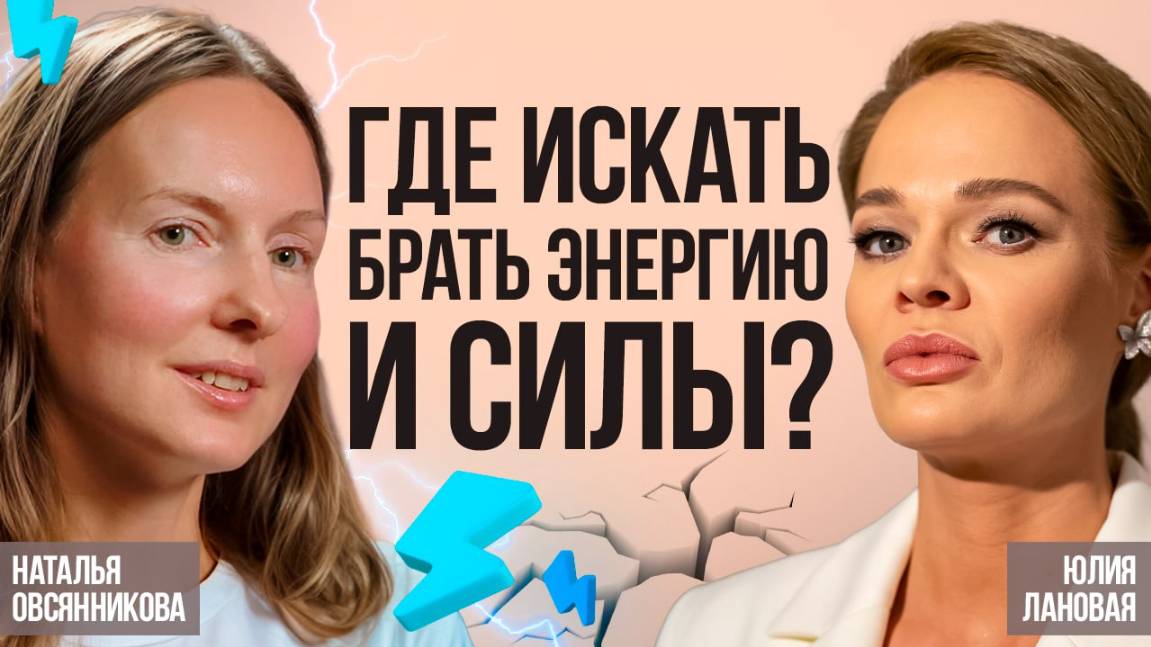 Как справляться со всеми этими трудностями? Как не упасть духом? | Наталья Овсянникова