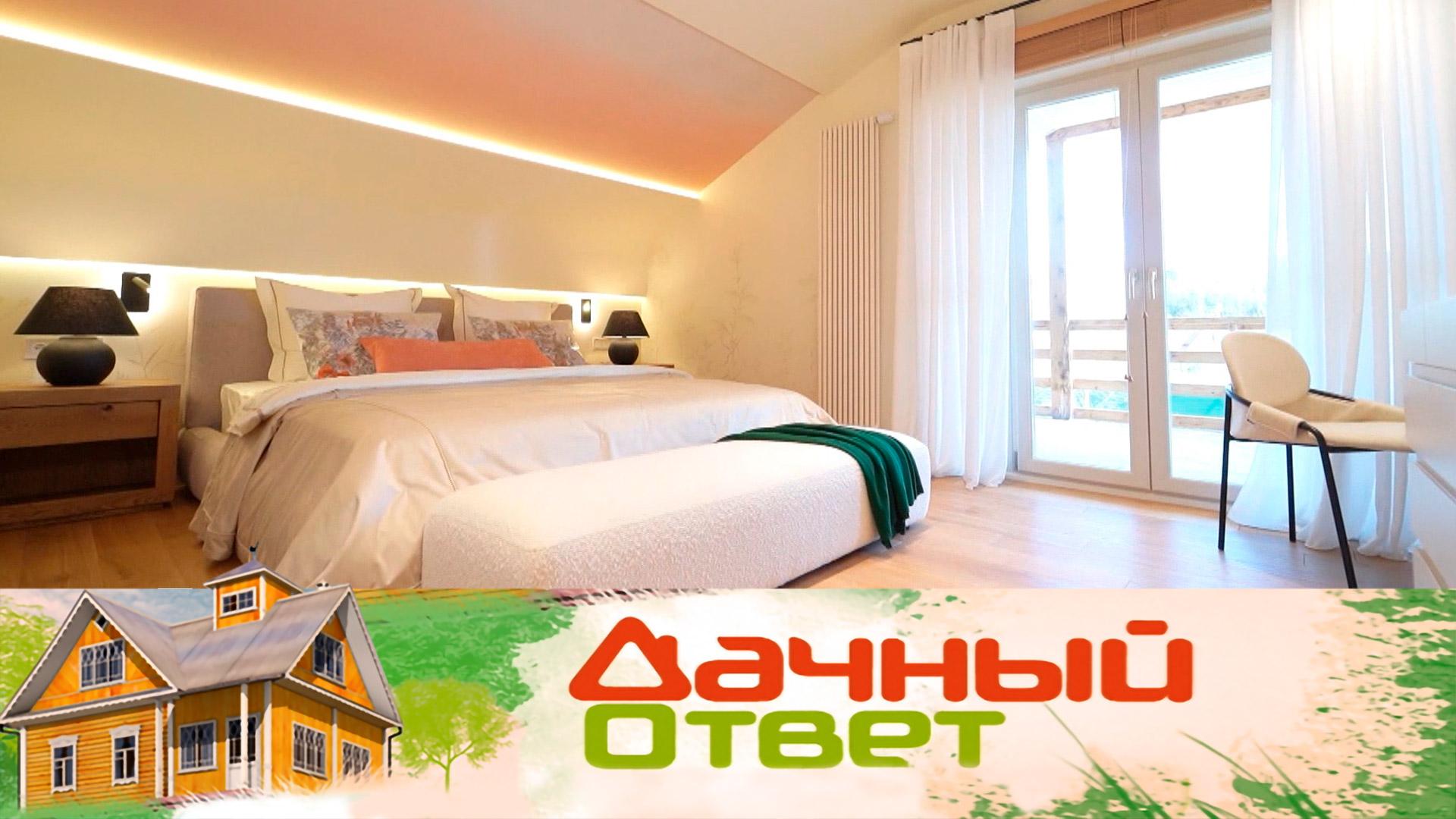 Мастер-спальня на лесной опушке | «Дачный ответ»