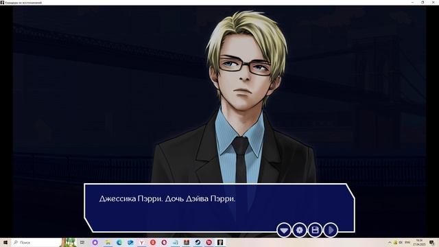 Коридоры их воспоминаний #4