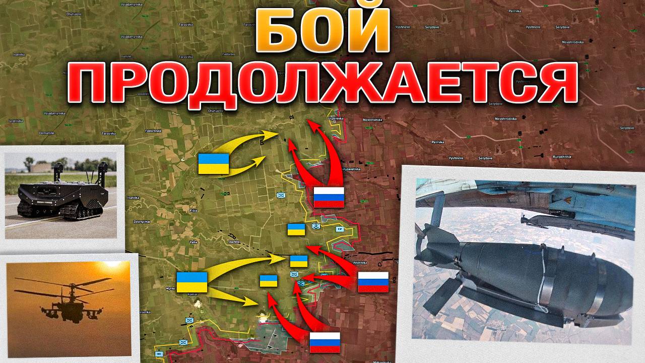 ВС РФ Продвигаются В Сумской Области⚔️📌 Часов Яр На Грани Падения💥🔥 Военные Сводки За 27.04.2025