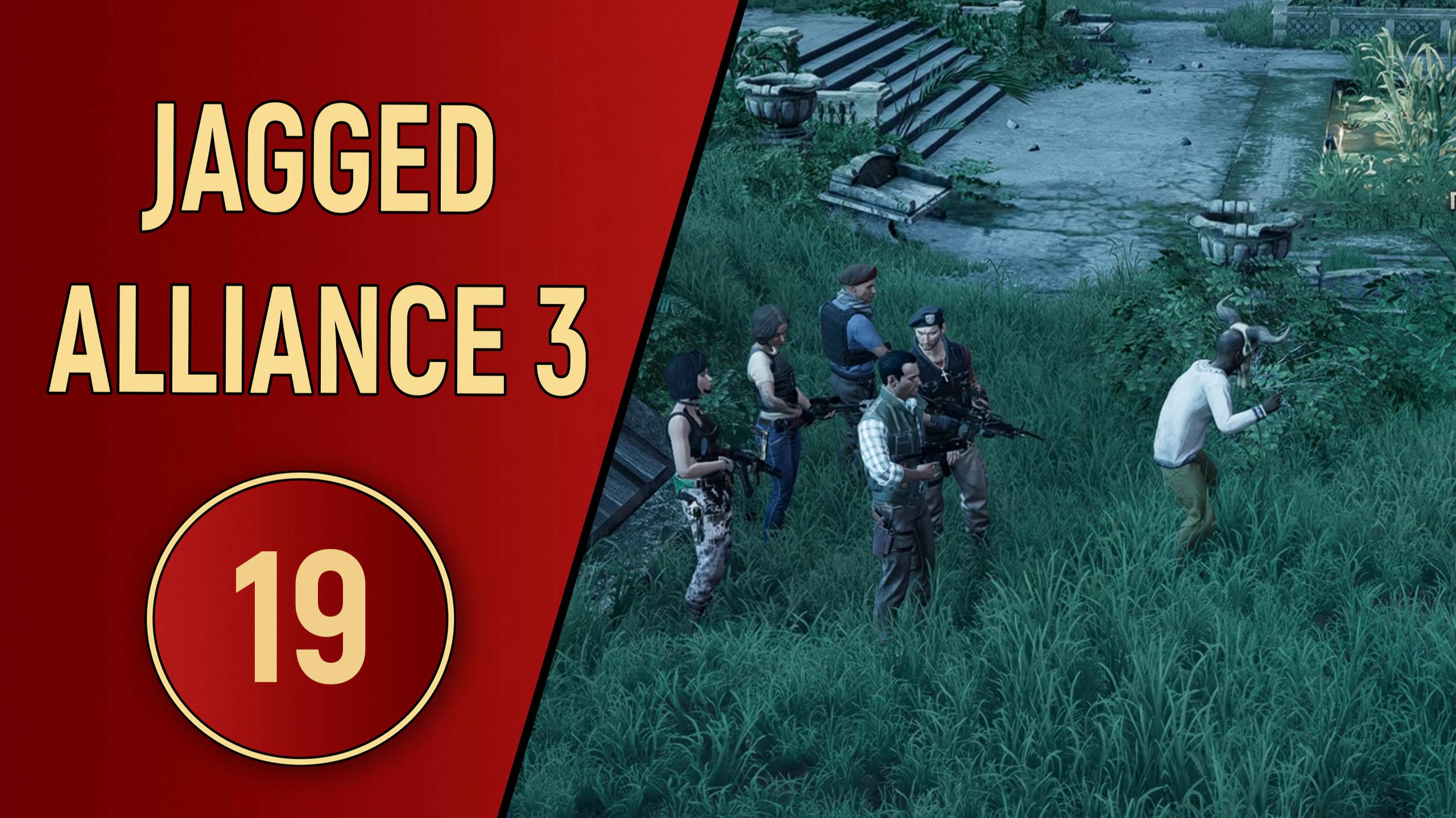 ПРОХОЖДЕНИЕ JAGGED ALLIANCE 3 - ЧАСТЬ 19