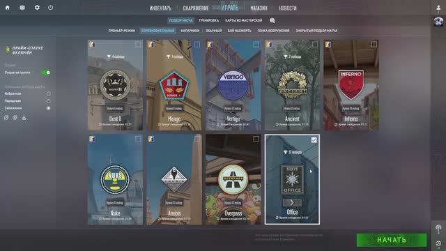 Играю в Counter-Strike 2 #3