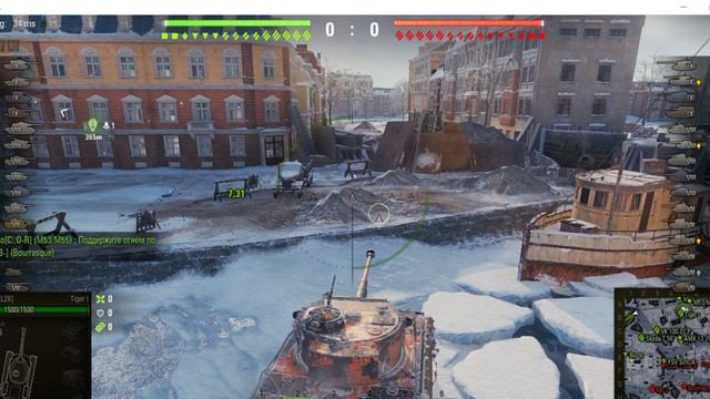 Tiger I мир танков