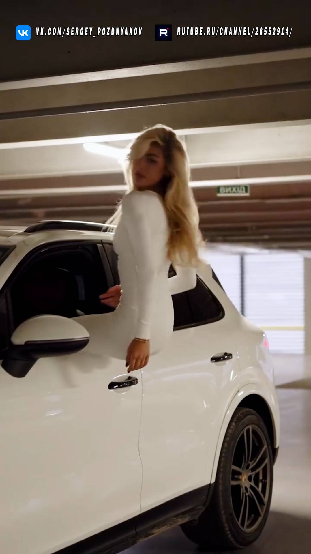 Красотка в белом