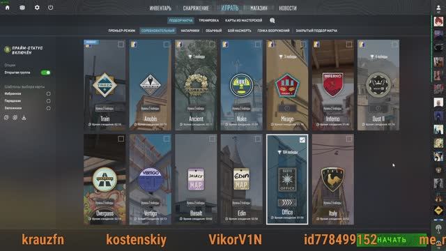 Играю в Counter-Strike 2 #4