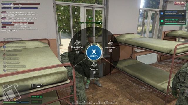 Откат на 46 минуте