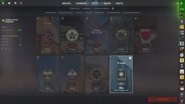 Играю в Counter-Strike 2 #2