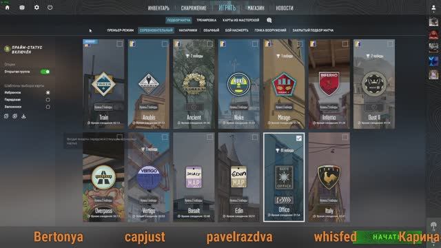 Играю в Counter-Strike 2 #5