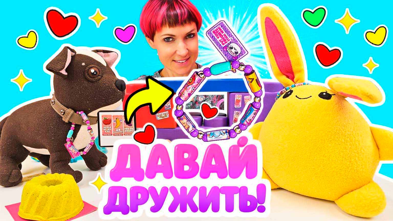 Стикер-мания с Машей Капуки и Sticki Rolls 😍✨ Украшаем телефон, кухню и даже пирог!