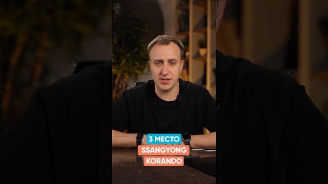 Лучшие авто до 2 МЛН 2025 из Кореи