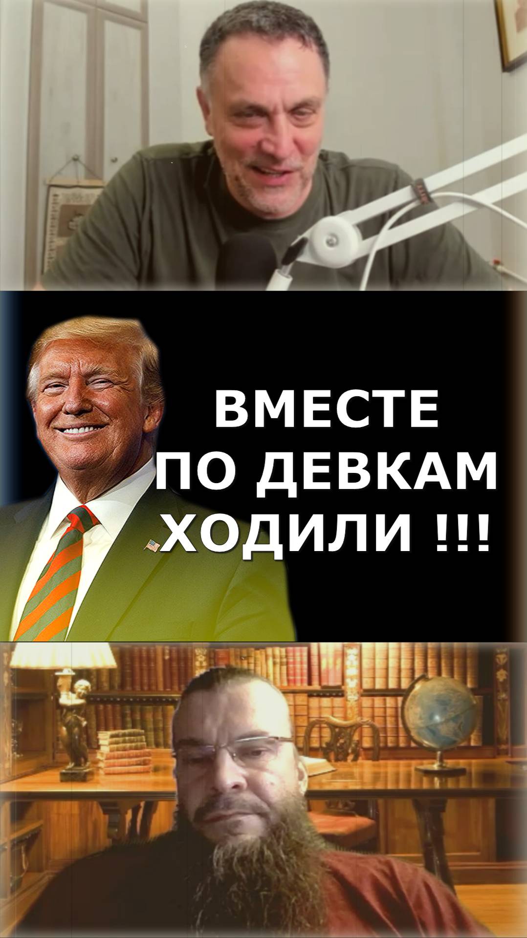 «КАЖДЫЙ САМ ЗА СЕБЯ!» ⚡ Скоро на канале: Максим Шевченко в откровенном интервью Максиму Обухову