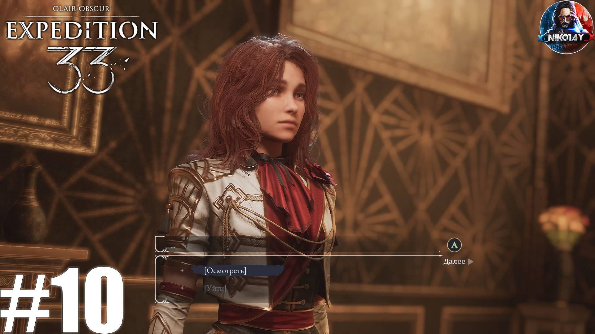 Clair Obscur: Expedition 33 прохождение на ПК #10 [Без комментариев]