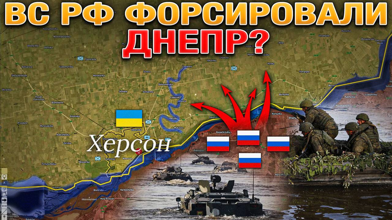 Новые Условия И Перемирие🕊️💣Каменка Пала☠️ВС РФ Форсировали Днепр?🌊🚨Военные Сводки За 28.04.2025