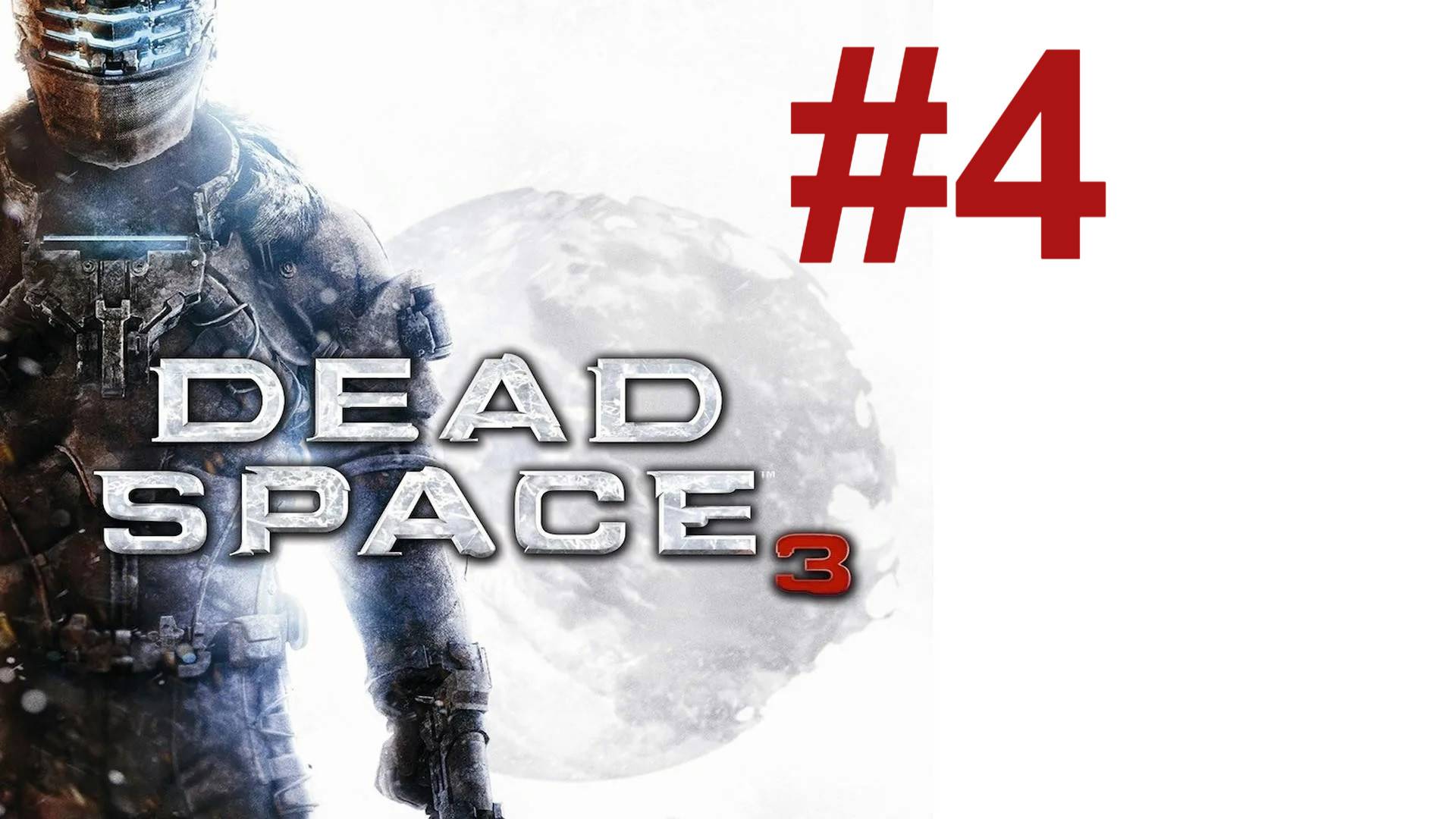 БОНУС МИССИЯ C.M.S. "GREELY" ► Dead Space 3 #4