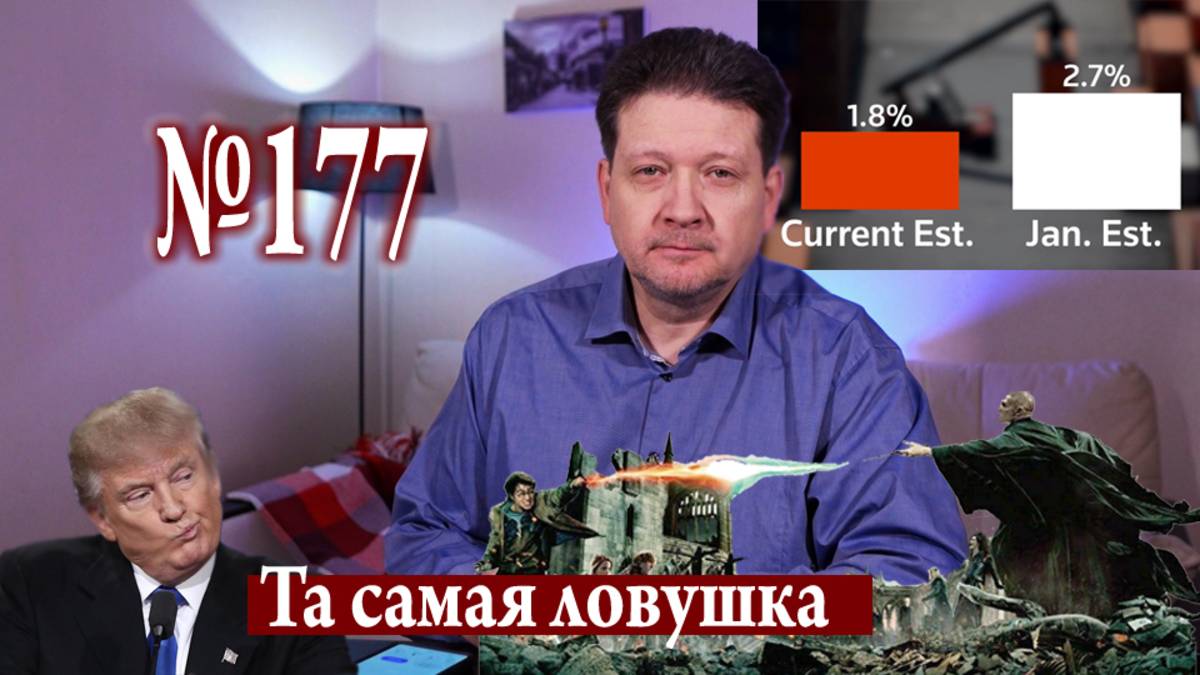 Ватиканский гамбит и планы «Б»