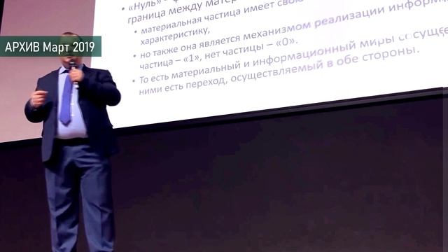 Интронизация - неограниченное расширение экономики