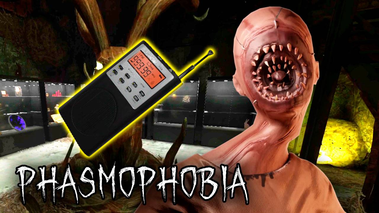 ПОЧЕМУ он ходит? | Phasmophobia | Фазмофобия СОЛО