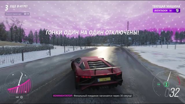 2 РАЗА БЫТЬ ВЫШИБАЛОЙ ЭТО РЕДКОСТЬ)) FORZA HORIZON 4 ELIMINATOR