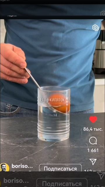 Быстро сварить яйцо